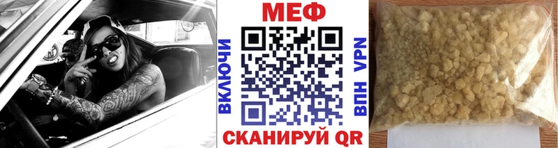 Магазины продажи наркотиков Володарск APVP Псилоцибиновые грибы ГАШ Каннабис Мефедрон Амфетамин