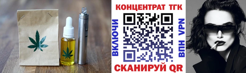 купить  цена  Володарск  Еда ТГК марихуана 