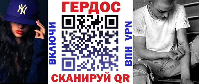 Героин Афган  Володарск 