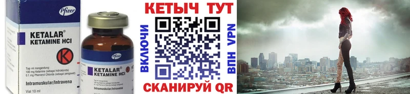 сколько стоит  Володарск  площадка какой сайт  Кетамин ketamine 