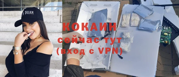 спайс Белоозёрский