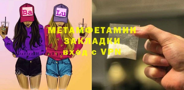 гашик Беломорск