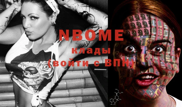 спайс Белоозёрский
