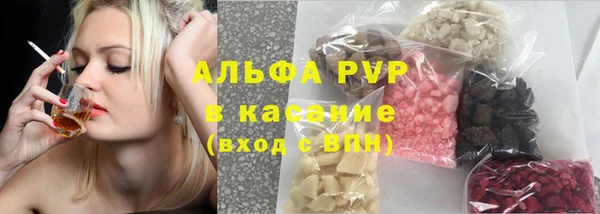 спайс Белоозёрский