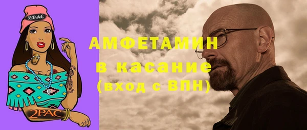 спайс Белоозёрский