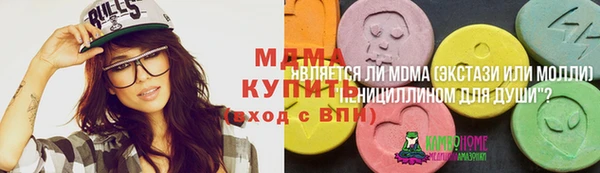 гашик Беломорск