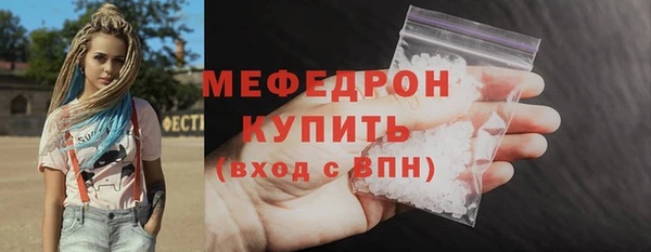 спайс Белоозёрский