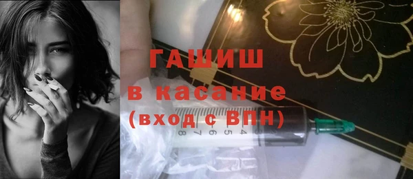 спайс Белоозёрский