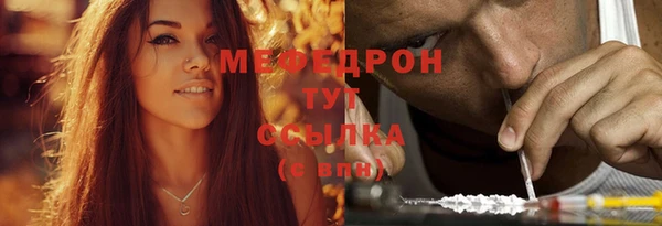 спайс Белоозёрский