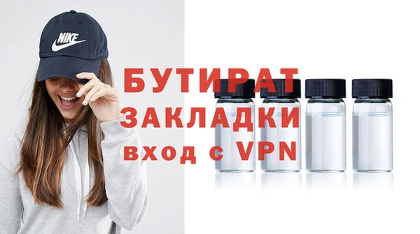 спайс Белоозёрский