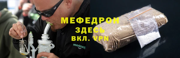 спайс Белоозёрский