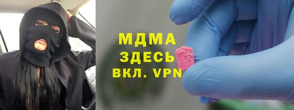 гашик Беломорск