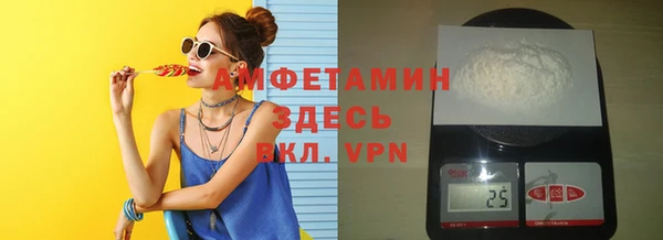 соль курить ск Тавда