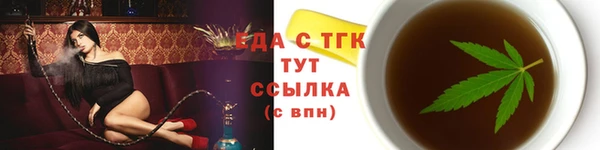 гашик Беломорск