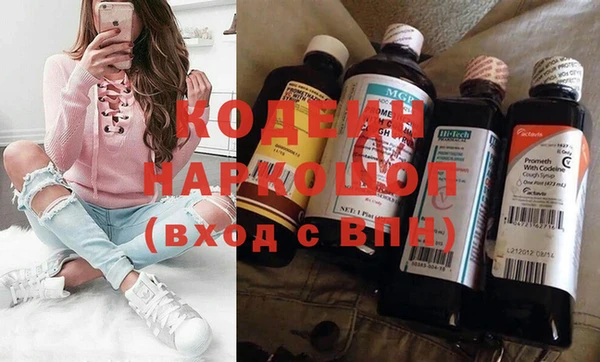 гашик Беломорск