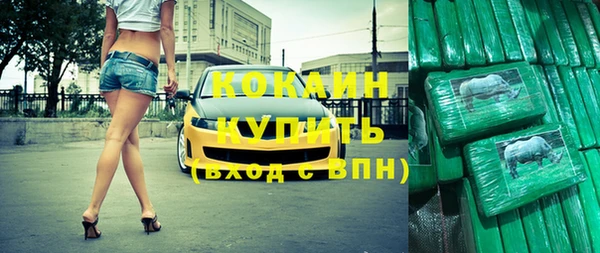 спайс Белоозёрский