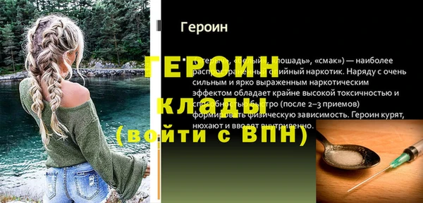 спайс Белоозёрский