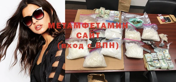 спайс Белоозёрский