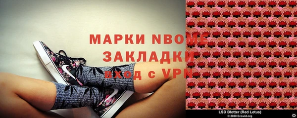 спайс Белоозёрский