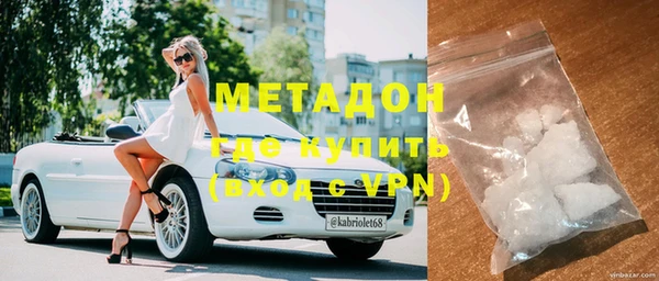 гашик Беломорск