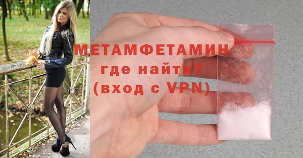 гашик Беломорск