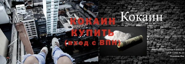 спайс Белоозёрский