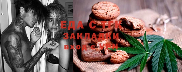 спайс Белоозёрский