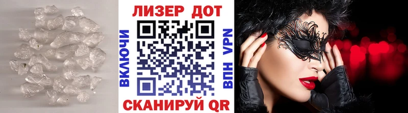 Лсд 25 экстази ecstasy  Володарск 