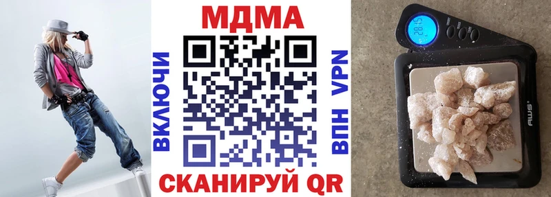 MDMA crystal  Володарск 