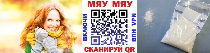 закладка  Володарск  Меф кристаллы 