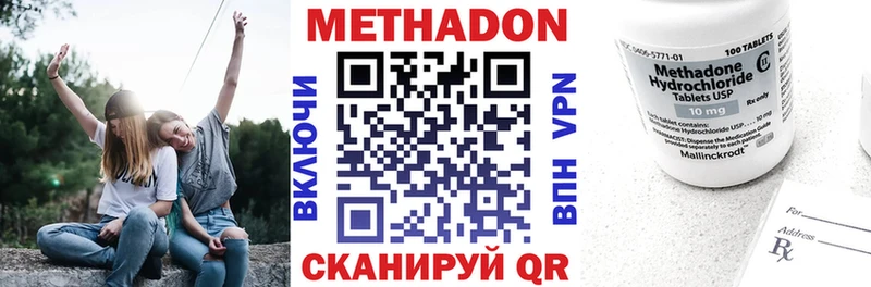 МЕТАДОН мёд  маркетплейс как зайти  Володарск 
