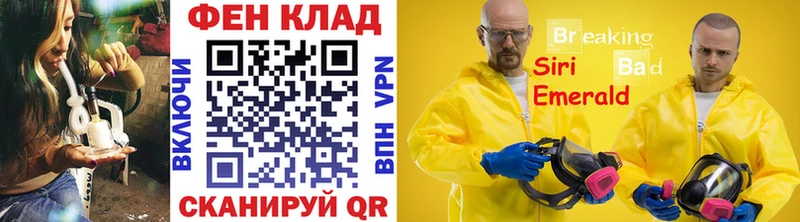 купить   Володарск  Метамфетамин мет 