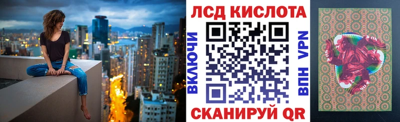 Наркотические марки 1500мкг Володарск