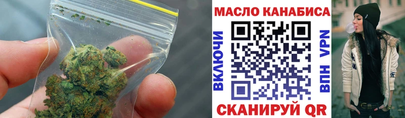 даркнет сайт  МЕГА маркетплейс  Дистиллят ТГК гашишное масло  Володарск 