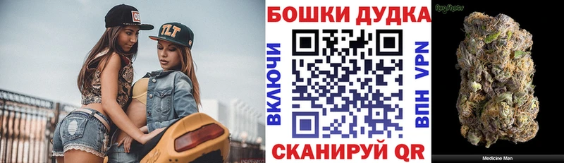 закладки  Володарск  Марихуана THC 21% 